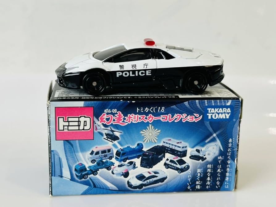 トミカくじ18 タカラトミー 幻走ポリスカーコレクション 10台セット　箱入り Amazon | トミカ トミカくじ18 幻走ポリスカーコレクション BOX